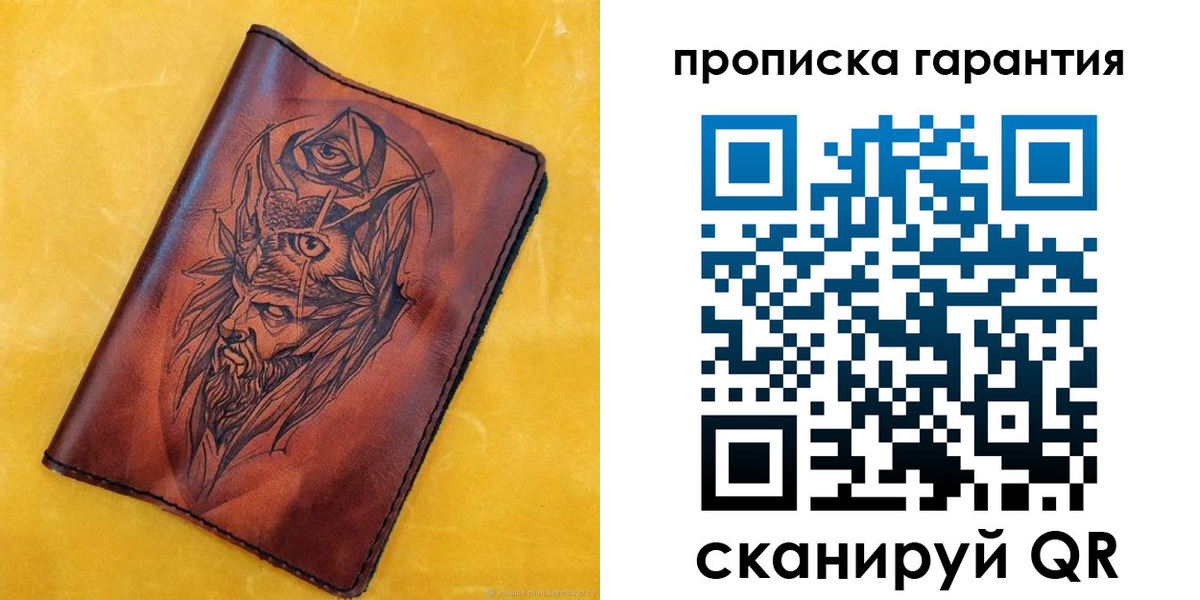прописка гарантия в Мегионе