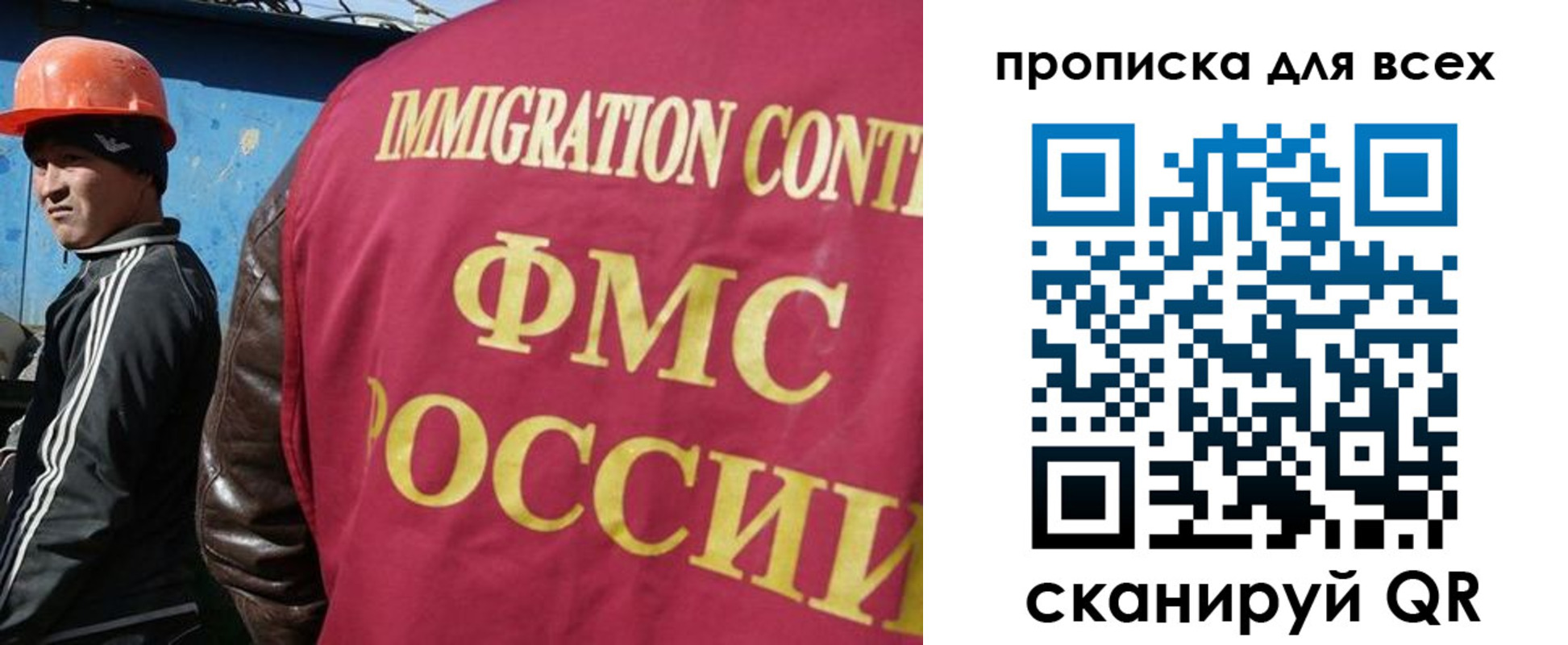 временная регистрация адрес в Мегионе