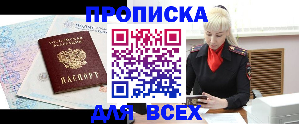 регистрация для дет. сада в Мегионе